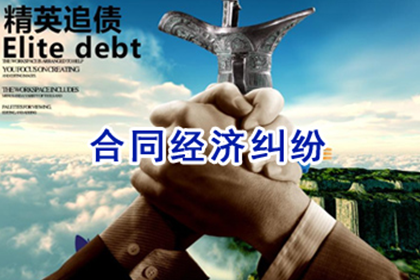 网上起诉欠款审核时长是多少？